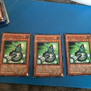 Hisayo N2 Psychic Commander N