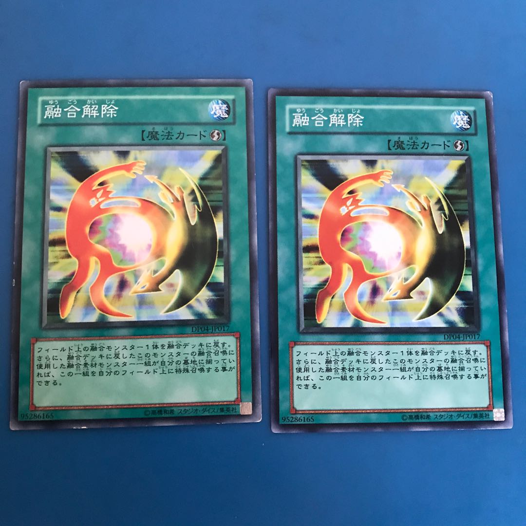 HISAYO N3 De-Fusion N