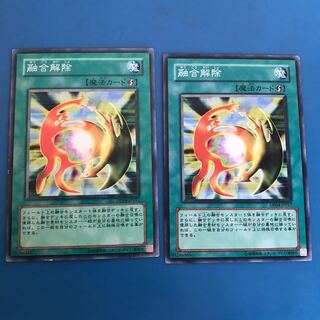 HISAYO N3 De-Fusion N