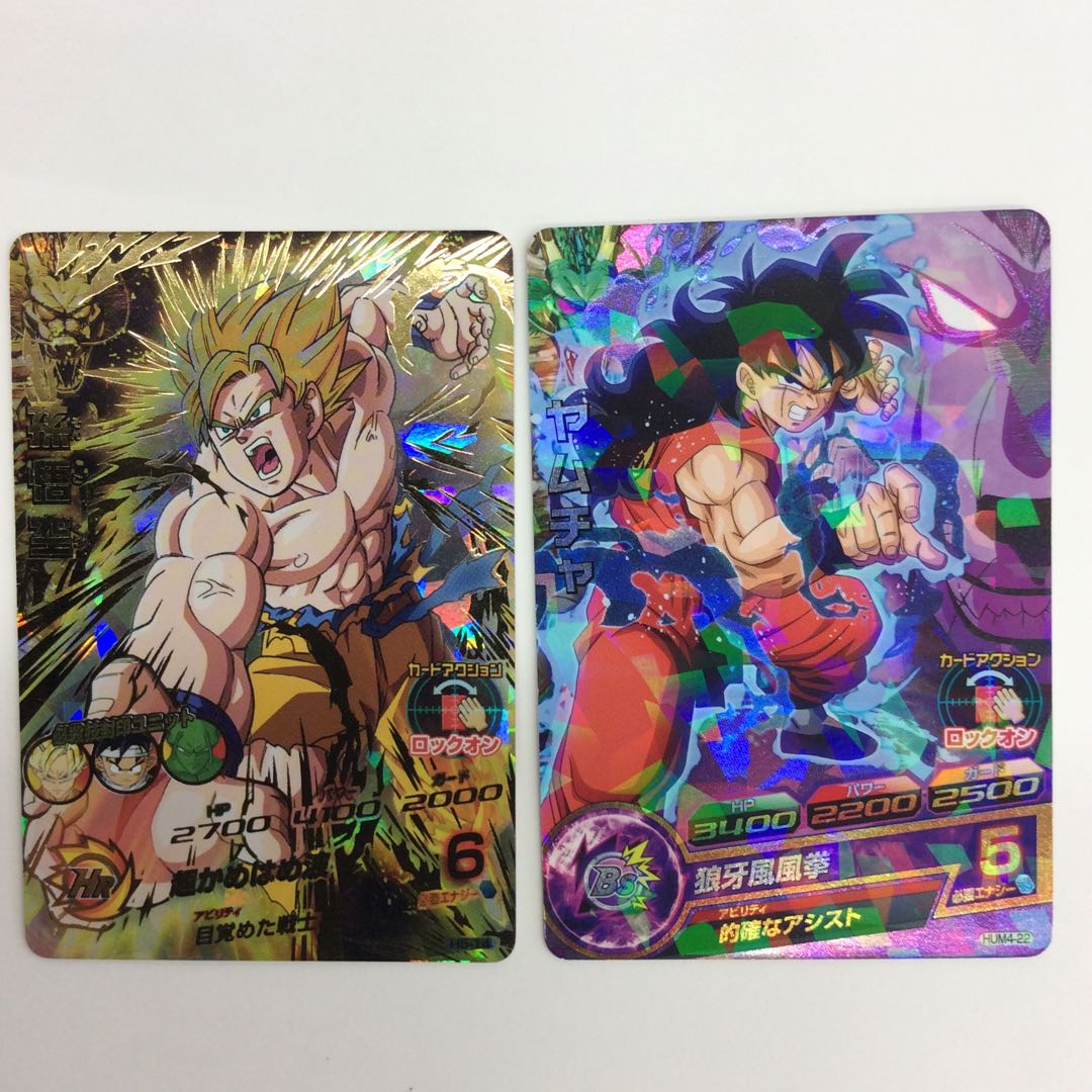 ヤムチャ 孫悟空 計2枚セット