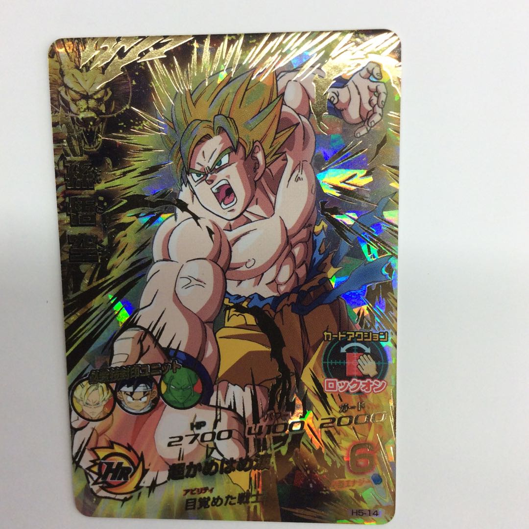 ヤムチャ 孫悟空 計2枚セット