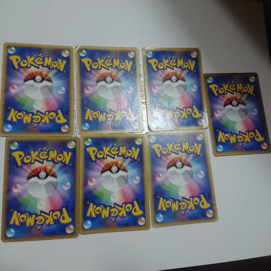 悪エネルギー7枚セット LEGEND