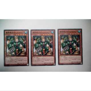 ☆真竜拳士ダイナマイトK（ナックル）【N】3枚