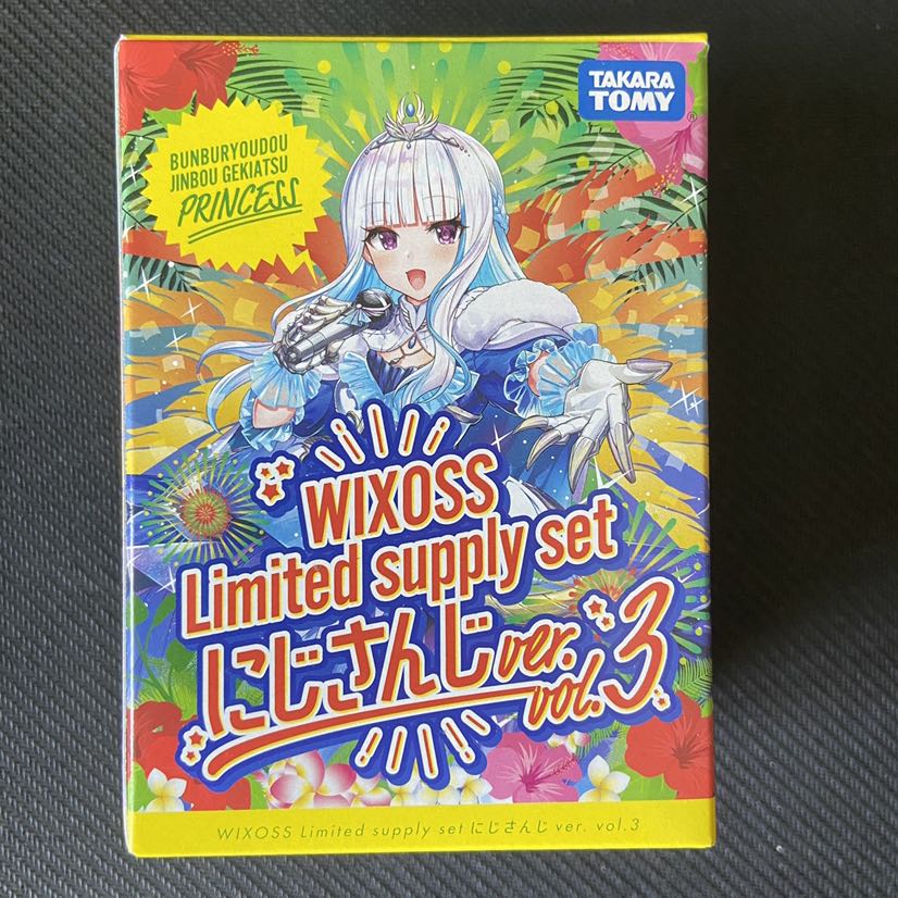 にじさんじ スリーブ