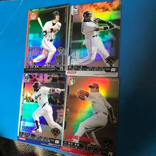 オーナーズリーグ