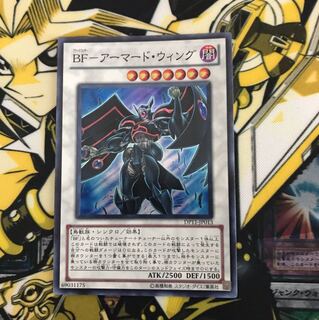 【即日発送可能】BFーアマード・ウィング