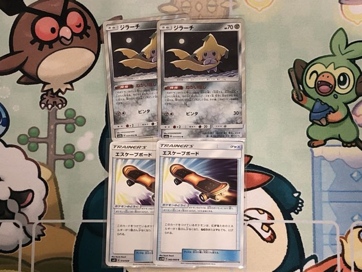 ジラーチ(ねがいぼし)+エスケープボード 各2枚