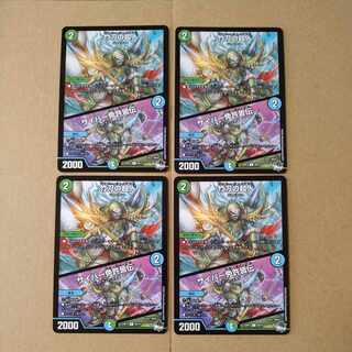 竹刀の超人｜サイバー免許皆伝 U 49/74