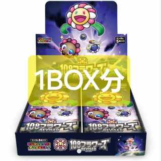 108フラワーズ UR」の激安通販 | magi