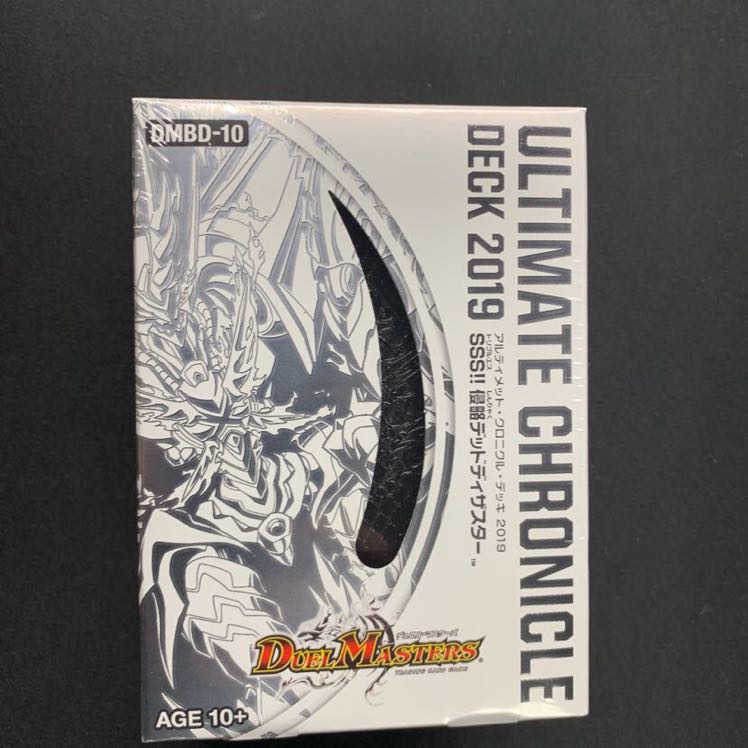 アルティメットクロニクルデッキ未開封