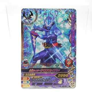 RM1-017 仮面ライダークロスセイバー SR