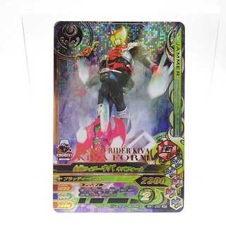 RM1-030 仮面ライダーキバ キバフォーム SR