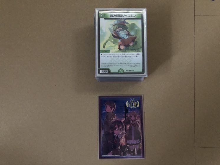 カグラさん専用@インフェルノカイザーループ