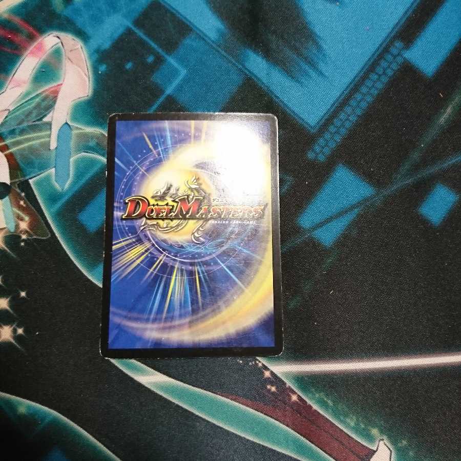 ボルシャックウルフェウス