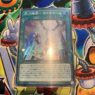 閃刀機関-マルチロール SR