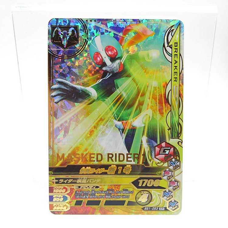 BS1-053 仮面ライダー新1号 SR