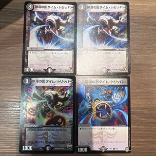 Shadow Time Tripper in Stasis