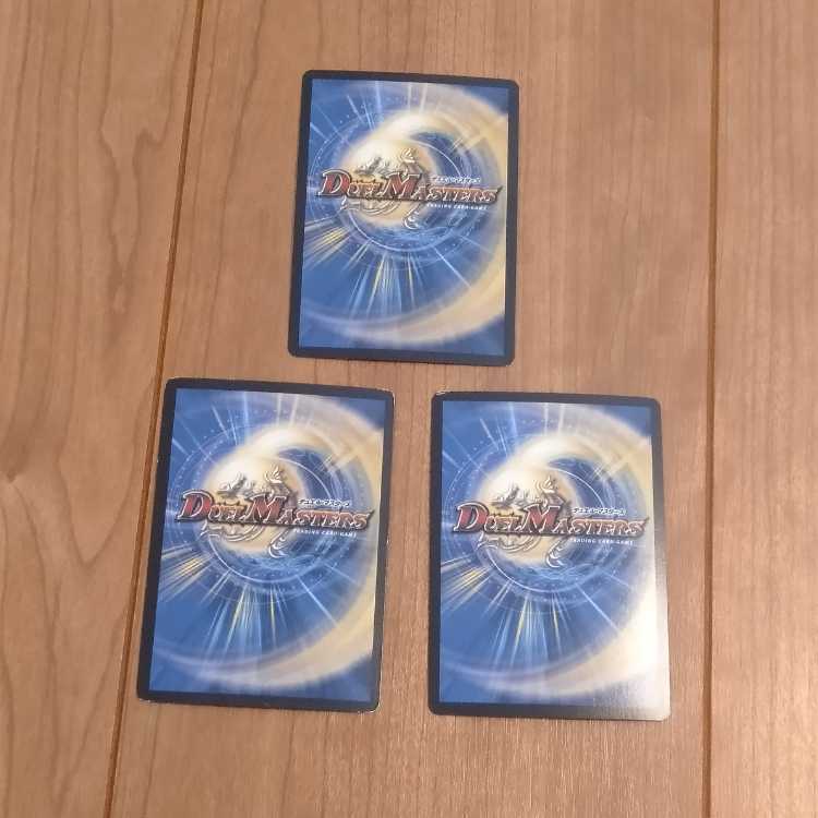 ※傷あり　ガンバトラーG7 SR S1/S6