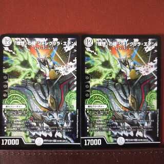 セット割引 「理想」の極 シャングリラ・エデン