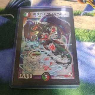 偽りの王ヴィルヘルム 初期