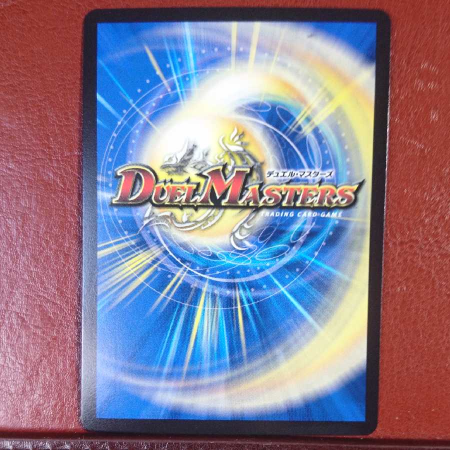 セット割引 「必勝」の頂 カイザー「刃鬼」