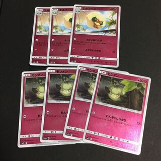 モンメン エルフーン ミラー