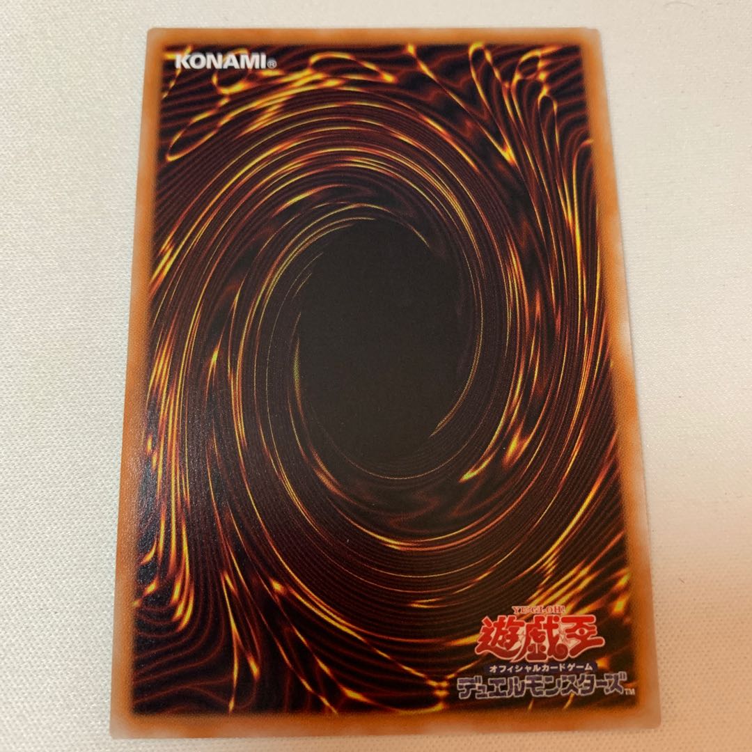 閃刀術式-アフターバーナー スーパー SR