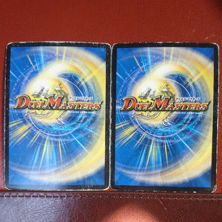 セット割引 ボルシャック・ドギラゴン