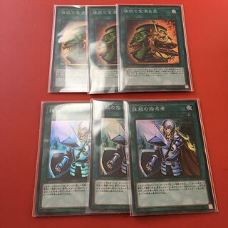 強欲で金満な壺 SR 抹殺の指名者 SR