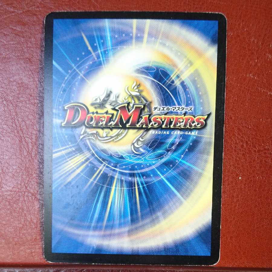 セット割引 聖霊龍騎セイント・ボルシャック