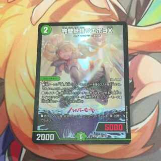 完璧妖精サエポヨX VR 23/89