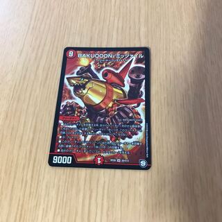 最安値　BAKUOOON・ミッツァイル