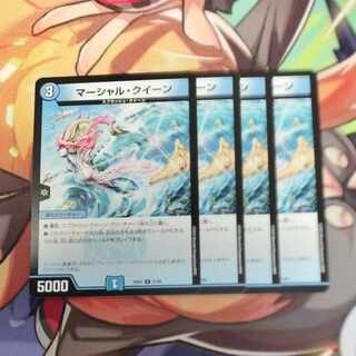 マーシャル・クイーン R 37/89