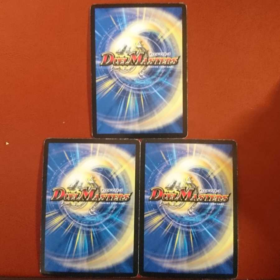 セット割引 ボルメテウス・剣誠・ドラゴン