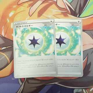 ギフトエネルギー U 100/100