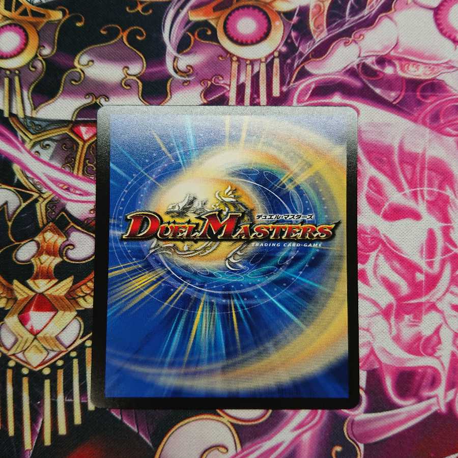 緑知銀 ダッカル