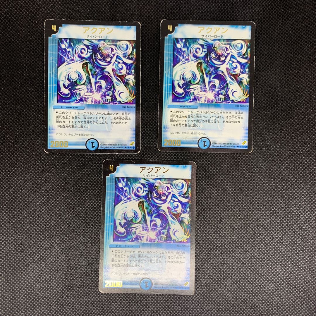 791 Mountain Room - Set of 3 Promo Cards