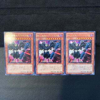 BF-激震のアブロオロス R