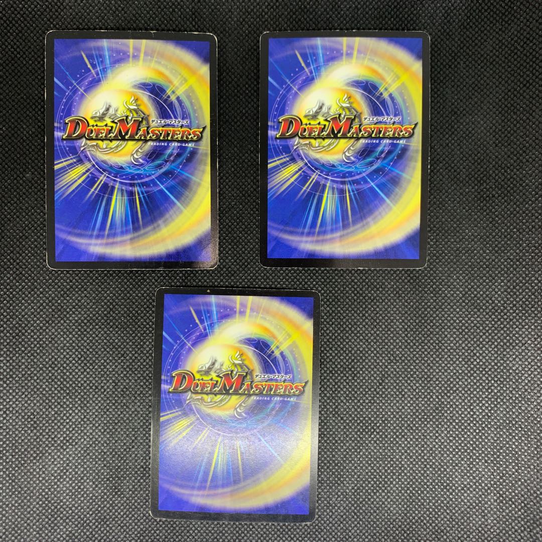 794 山室　無双竜機ドルザーク　プロモ　3枚セット