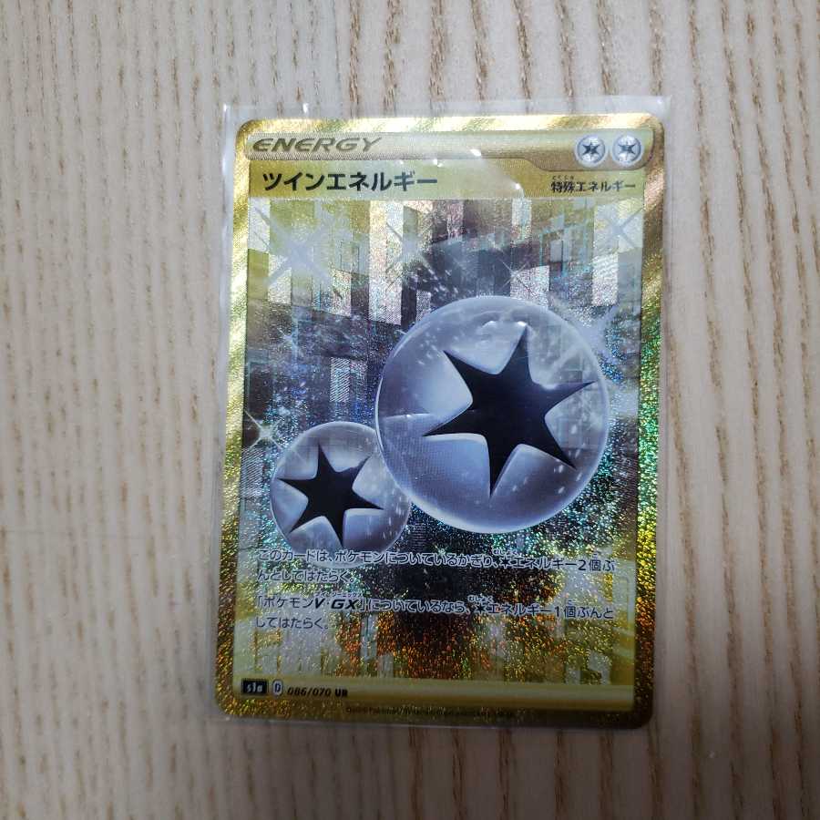 ツインエネルギー UR レア ダブル無色