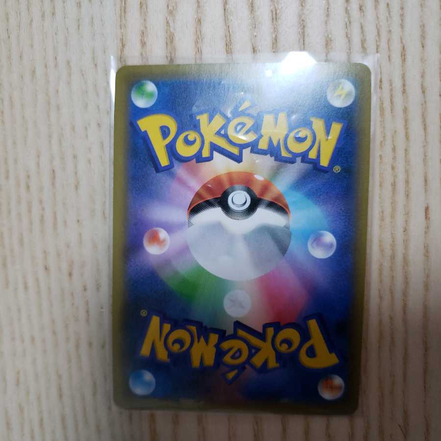 ツインエネルギー UR レア ダブル無色