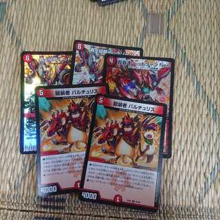 Fire Single Quick Attack