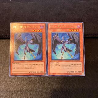 BF-蒼炎のシュラ R