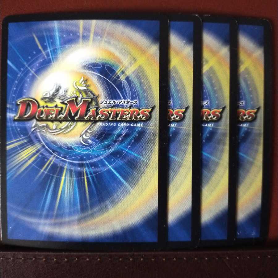 Shield of Evil Eye and Magic Gun (Super Deck Specs)