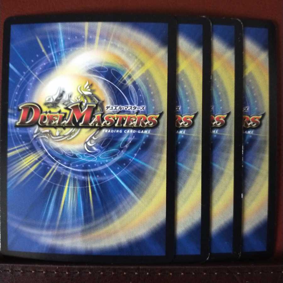 Set Discount Shield of the Evil Eye and the Magic Gun (Super Deck Specs)