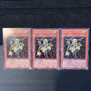 フォーチュンレディ・ライティー R