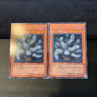 フュージョニストキラー R