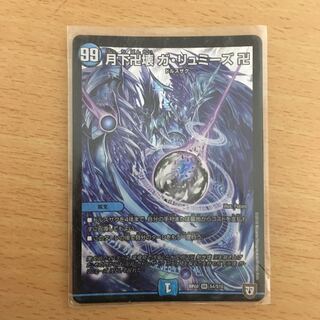 月下卍壊 ガ・リュミーズ 卍 SR