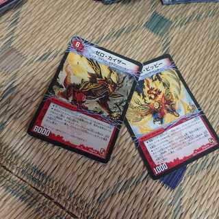 零戦ガイアール・ゲキドラゴン