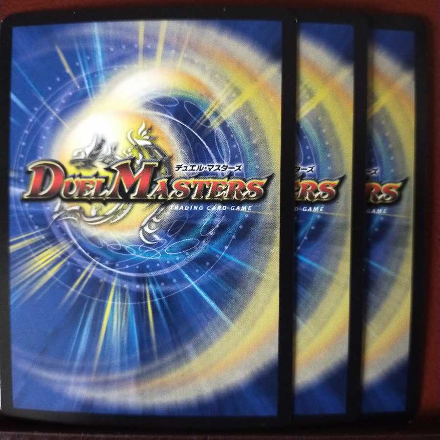 Set Discount Shield of the Evil Eye and the Magic Gun (Super Deck Specs)